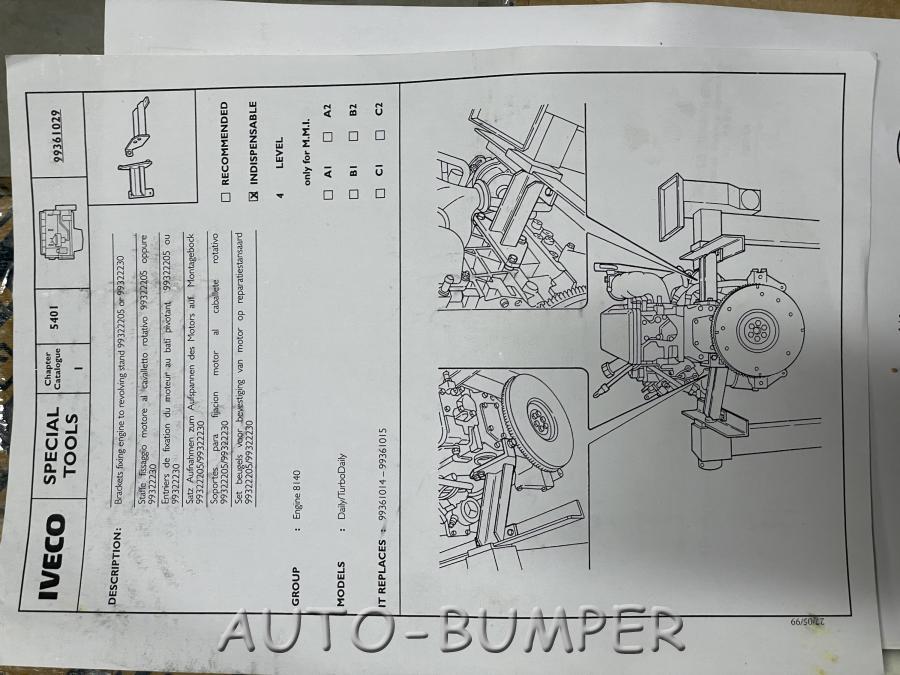 Iveco Daily Фиксаторы двигателя на стенде  99361029, 9936014, 9936015